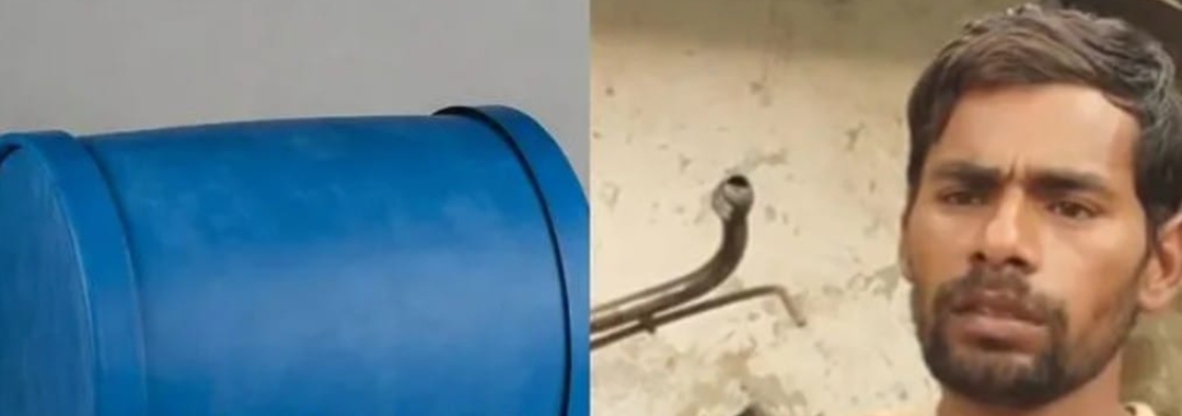 బ్లూ డ్రమ్ భయం&hellip;ప్రాణాల కోసం భార్యను ప్రియుడితో పంపించిన భర్త!