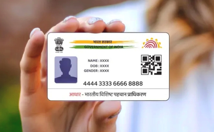 ఆధార్ కార్డు ఉన్నవారికి గుడ్ న్యూస్.. 5 నెలలు ఫ్రీ