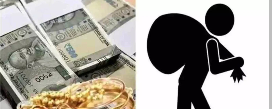 మరో నేపాలీ గ్యాంగ్ భారీ దోపిడి