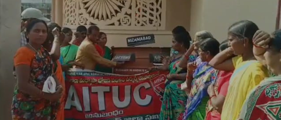 తమ సమస్యలు పరిష్కరించాలని సీఎం రేవంత్ రెడ్డికి పోస్టు కార్డులను పోస్ట్ చేసిన మధ్యాహ్న భోజన జిల్లా కమిటీ నిర్వాహకులు