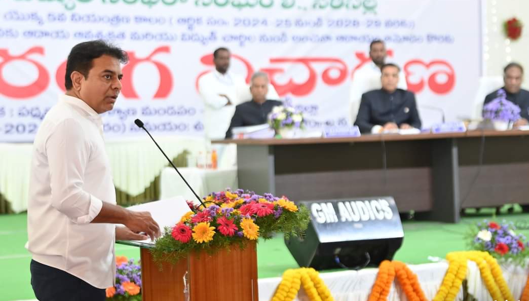 సిరిసిల్లలో ఏర్పాటుచేసిన ఈఆర్సీ బహిరంగ విచారణలో పాల్గొన్న కేటీఆర్