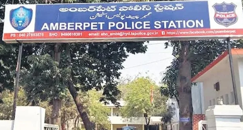 అంబర్ పేట్ లో రికవరీ బంగారం తో పాటు ఎస్ఐ సర్వీస్ గన్ మిస్సింగ్