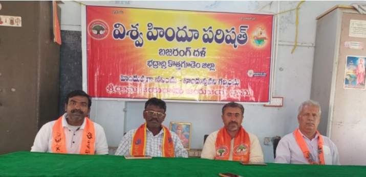 భద్రాచలం దేవస్ధానం EO పై దాడి చేసిన వారిని కటినంగా శిక్షించాలి