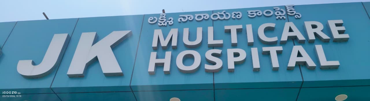 జేకే మల్టీకేర్ హాస్పిటల్ ఆధ్వర్యంలో ల్యాప్రోస్కోపిక్ సెంటర్ ప్రారంభం