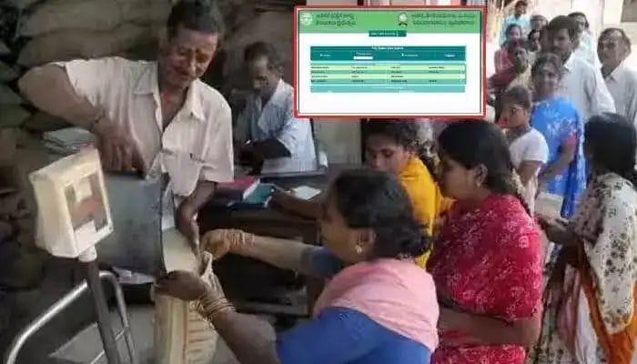 రేషన్ కార్డుదారులకు గుడ్ న్యూస్.. 3 నెలల బియ్యం ఒకేసారి పంపిణీ