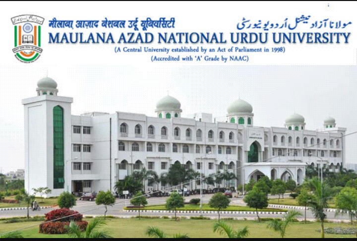 మౌలానా ఆజాద్ ఉర్దూ యూనివర్సిటీలో నిధుల గోల్ మాల్