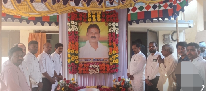 దాసరి శ్రీనివాస్ దశదినకర్మ కార్యక్రమము పాల్గొన్న సీనియర్ రిపోర్టర్లు