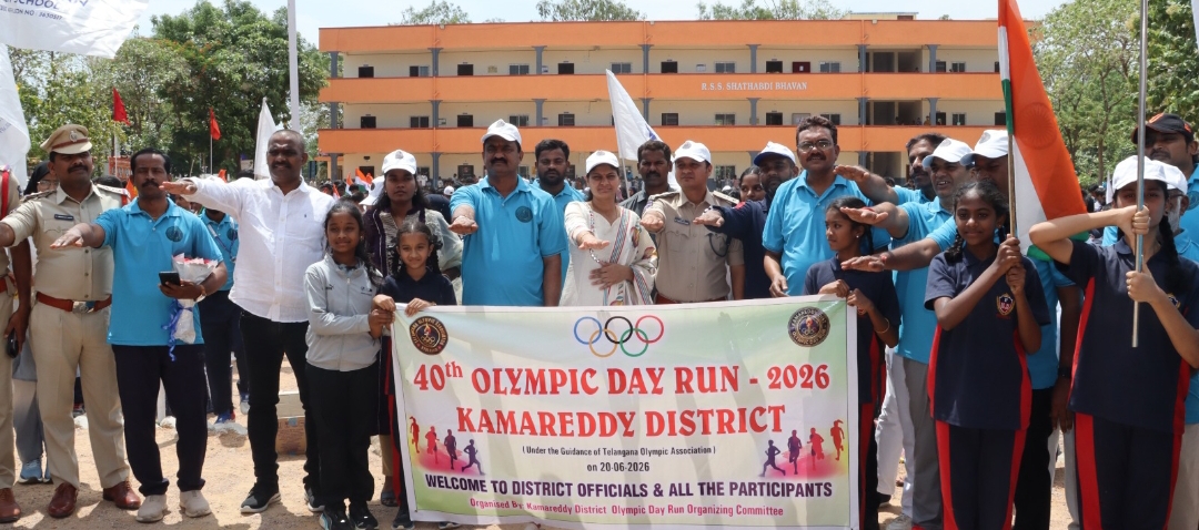 40వ ఒలింపిక్ డే 2కే రన్-2026 కార్యక్రమంలో పాల్గొన్న జిల్లా కలెక్టర్ మరియు జిల్లా ఎస్పీ