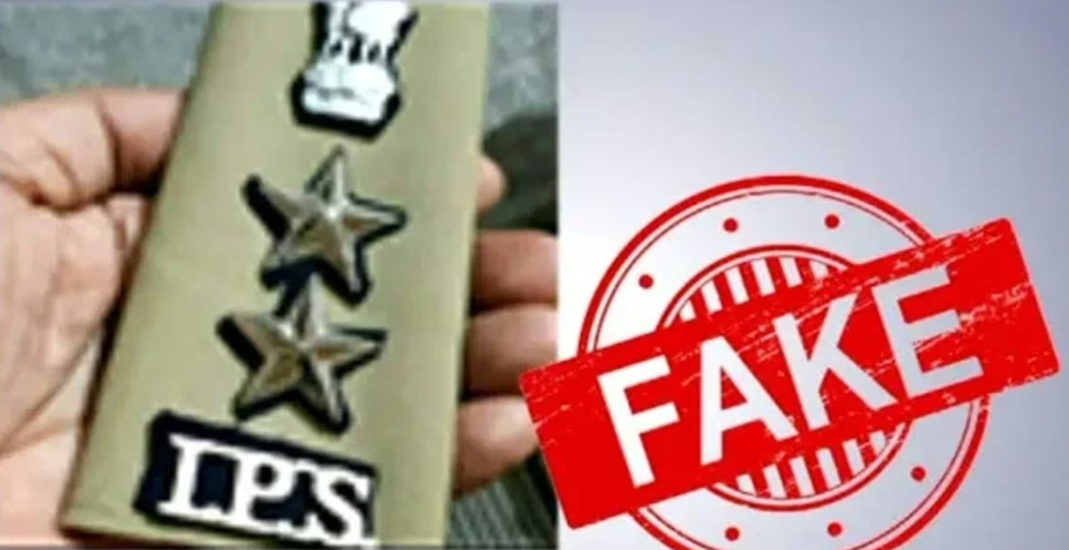 నకిలీ ఐపీఎస్ అధికారి అరెస్ట్