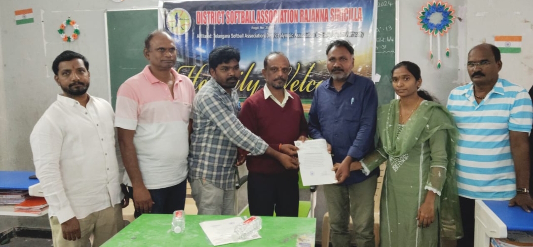 జిల్లా సాఫ్ట్ బాల్ అసోసియేషన్ రాజన్న సిరిసిల్ల నూతన కార్యవర్గం
