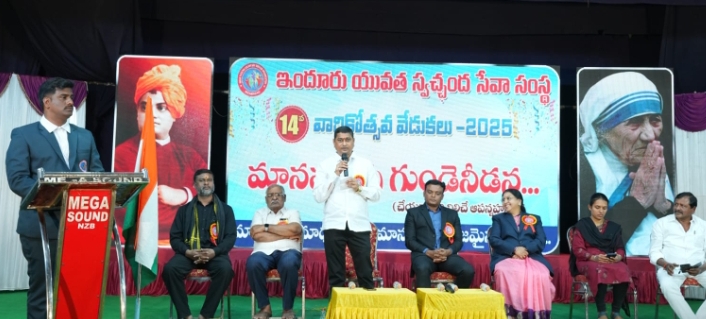 మానవత్వానికి నిలువెత్తు నిదర్శనం ఇందూరు యువత స్వచ్చంద సేవా సంస్థ