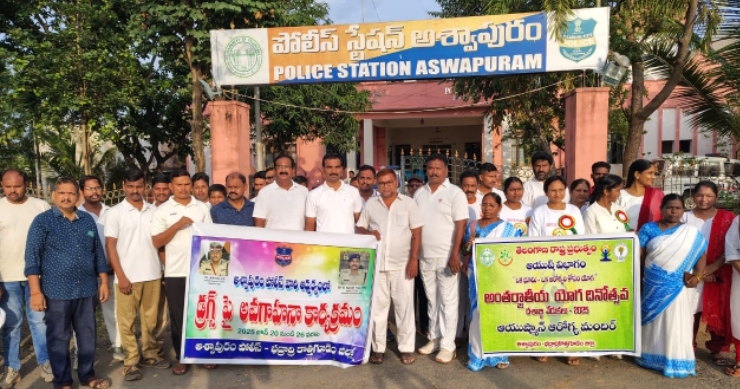 మత్తు పదార్థాల పట్ల అప్రమత్తంగా ఉండాలి : సీ ఐ అశోక్ రెడ్డిఅశ్వాపురం