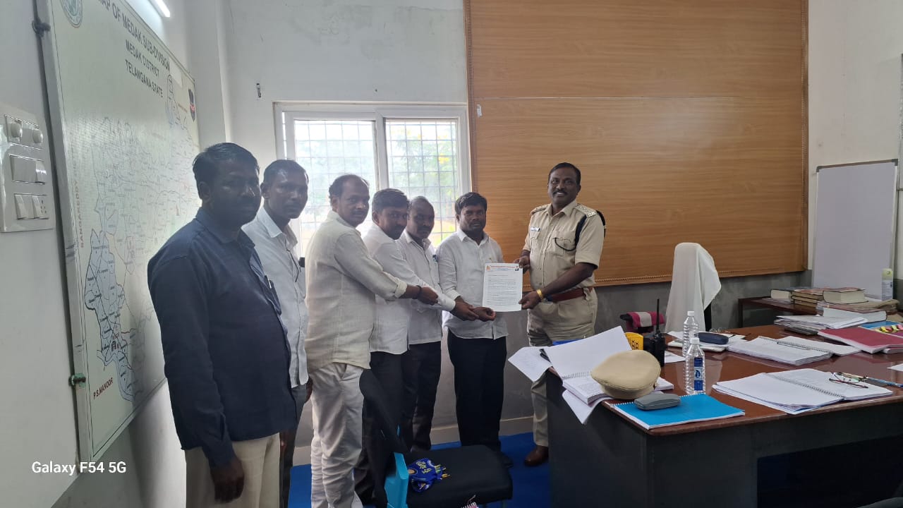 మెదక్  డివిజనల్ పోలీస్ డిఎస్పి.ప్రసాద్ కుమార్ కి ఫిర్యాదు