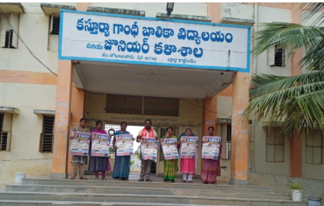 టి యు సి ఐ రాష్ట్ర మహాసభల ను జయప్రదం చేయండి : TUCI జిల్లా ఉపాధ్యక్షులు ఏదులాపురం గోపాలరావు