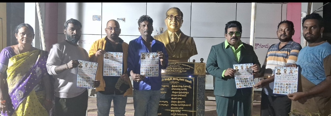 హైదరాబాద్ లో ఈనెల 23న జరిగే మాలల రణభేరిని జయప్రదం చేయండి