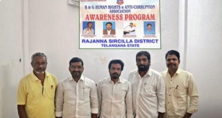 సమాజంలో ప్రతి పౌరుడికి మౌలిక హక్కులు కల్పించాలి : మానవ హక్కుల సంఘం చైర్మన్ గుజ్జె శివరామ్