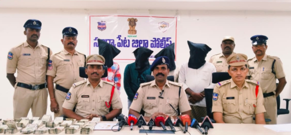 నకిలీ బంగారం అమ్ముతున్న ముఠా ను అరెస్టు చేసిన సూర్యాపేట రూరల్ పోలీసులు