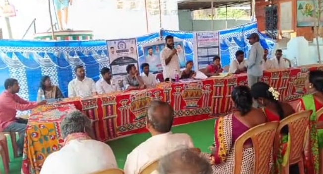 జంగంపల్లి గ్రామంలో ప్రజా పాలనలో భాగంగా గ్రామసభ