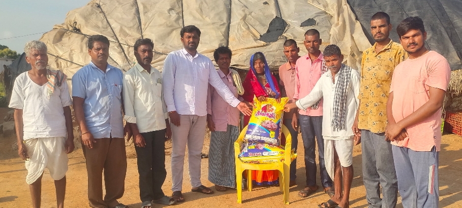 మృతి చెందిన కుటుంబానికి 50 కేజీల బియ్యం ఆర్థిక సహాయం