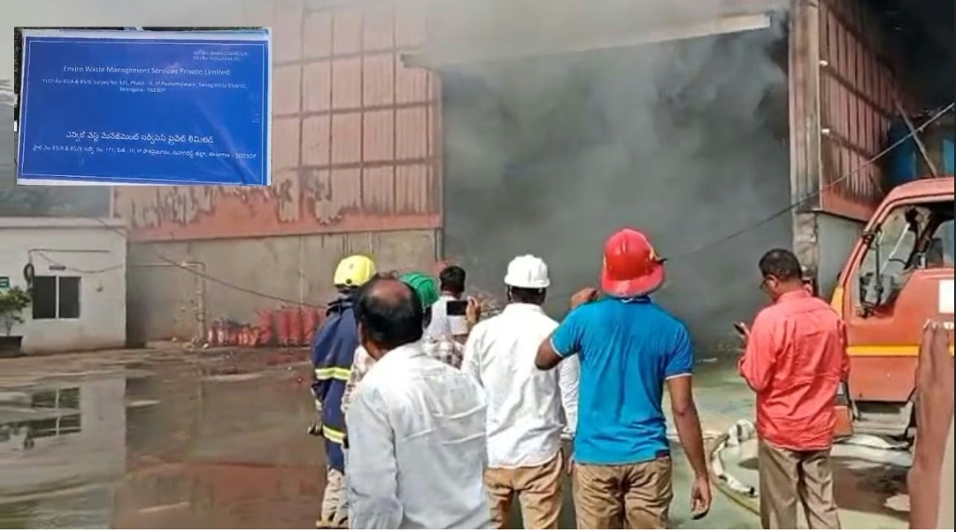 పాశమైలారంలో మరో అగ్నిప్రమాదం