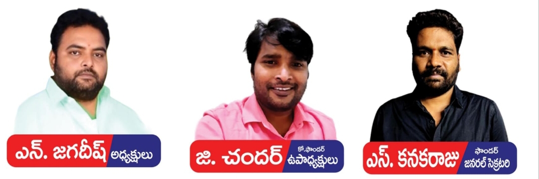చత్రపతి శివాజీ మహారాజ్ సేవా సంఘం ఆధ్వర్యంలో ఉచిత కంటి వైద్య శిబిరం