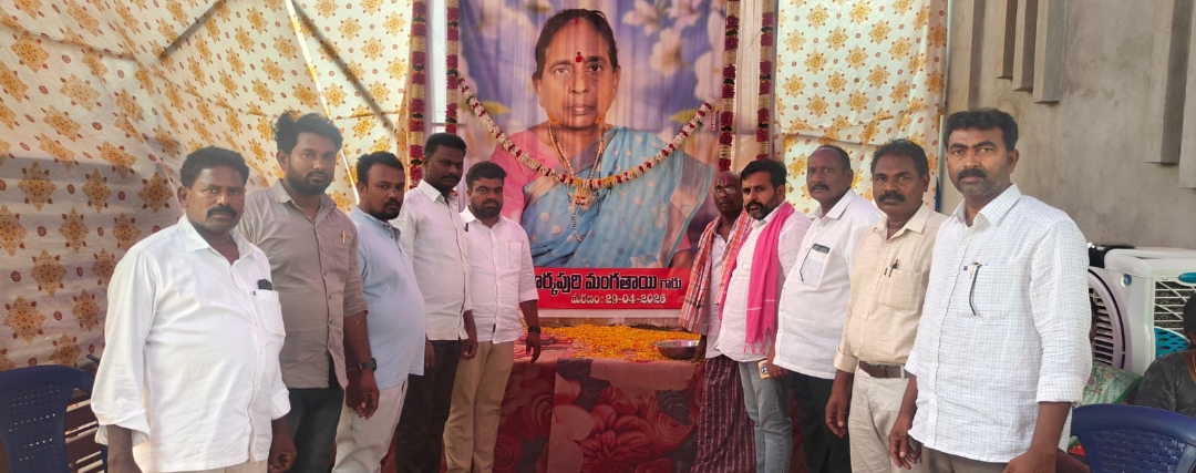 బీఆర్ఎస్ పార్టీ నాయకులు మార్కపురి నరసింహారావు ను పరామర్శించిన బీఆర్ఎస్ పార్టీ నాయకులు లకావత్ గిరిబాబు