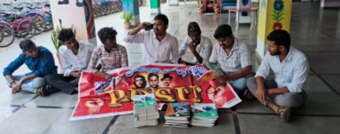 భాష్యం విద్యాసంస్థల పై చర్యలు తీసుకోవాలి : పిడి ఎస్ యు