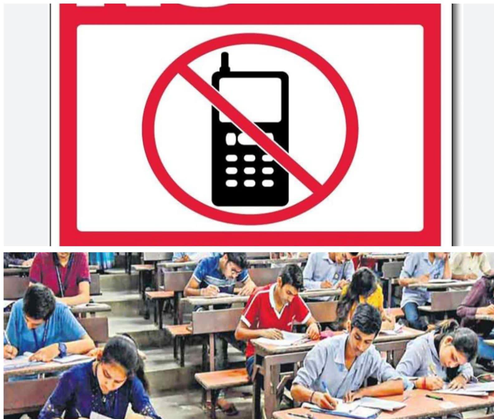 టెన్త్ పరీక్షల్లో కఠిన నిబంధనలు&hellip; &lsquo;జీరో మొబైల్ జోన్&rsquo; అమలు