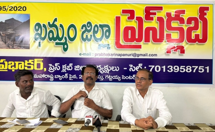 ఖమ్మం నుంచే ఉద్యమ శంఖారావం..