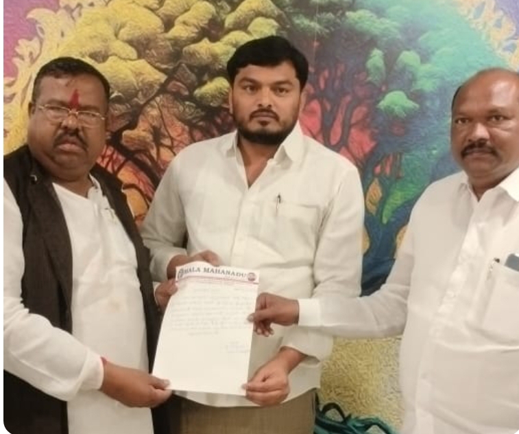 మాల మహానాడు రాష్ట్ర ప్రధాన కార్యదర్శిగా మంద రంజిత్ కుమార్ నియామకం