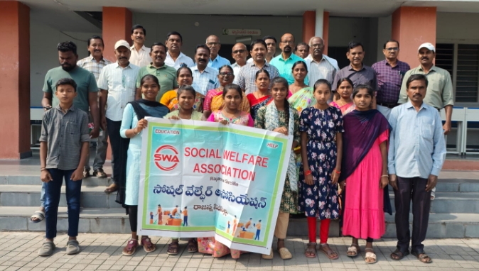 పేద విద్యార్థులకు సోషల్ వెల్ఫేర్ అసోసియేషన్ (SWA) రాజన్న సిరిసిల్ల ఆర్థిక చేయూత