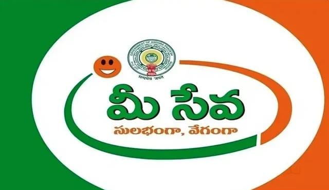 ఇవాళ రాత్రి నుంచి రెండు రోజులపాటు మీ సేవలు బంద్..!