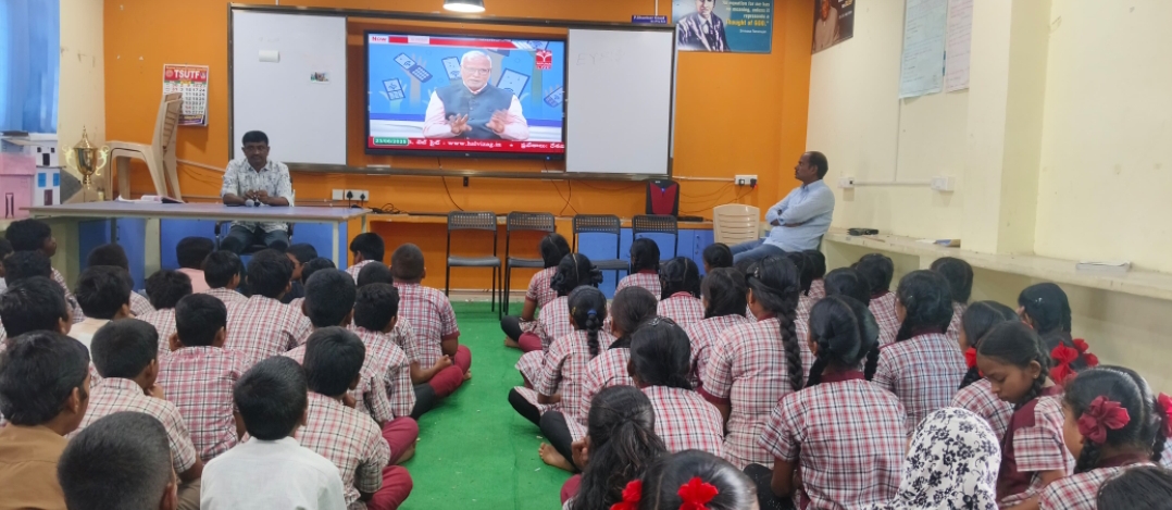 ఇన్స్పైర్ (2025-26) అవగాహన కార్యక్రమం