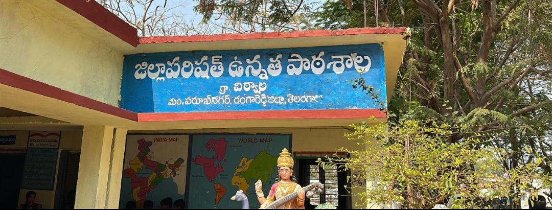 స్కూలుకు "తాళం"... విద్యార్థుల "ఆక్రందన"