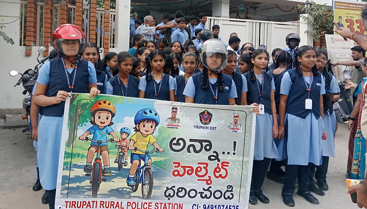 &ldquo;అన్నా హెల్మెట్ ధరించండి"