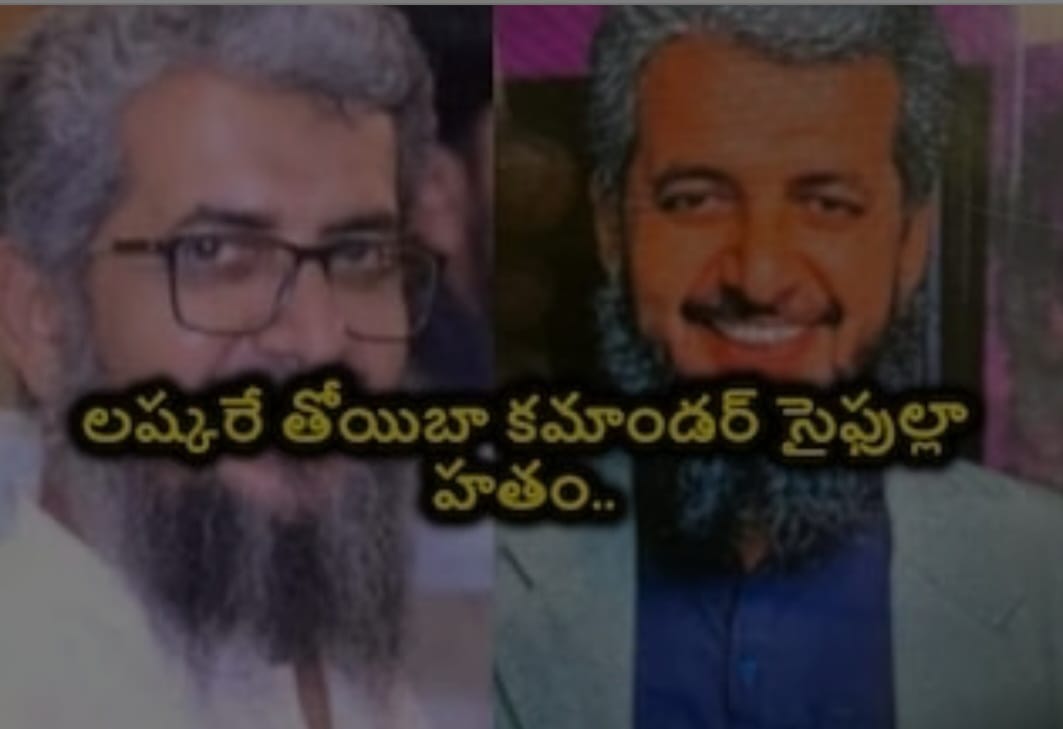 లష్కరే తొయిబా టాప్ టెర్రరిస్టు సైఫుల్లా ఖలీద్ హతం