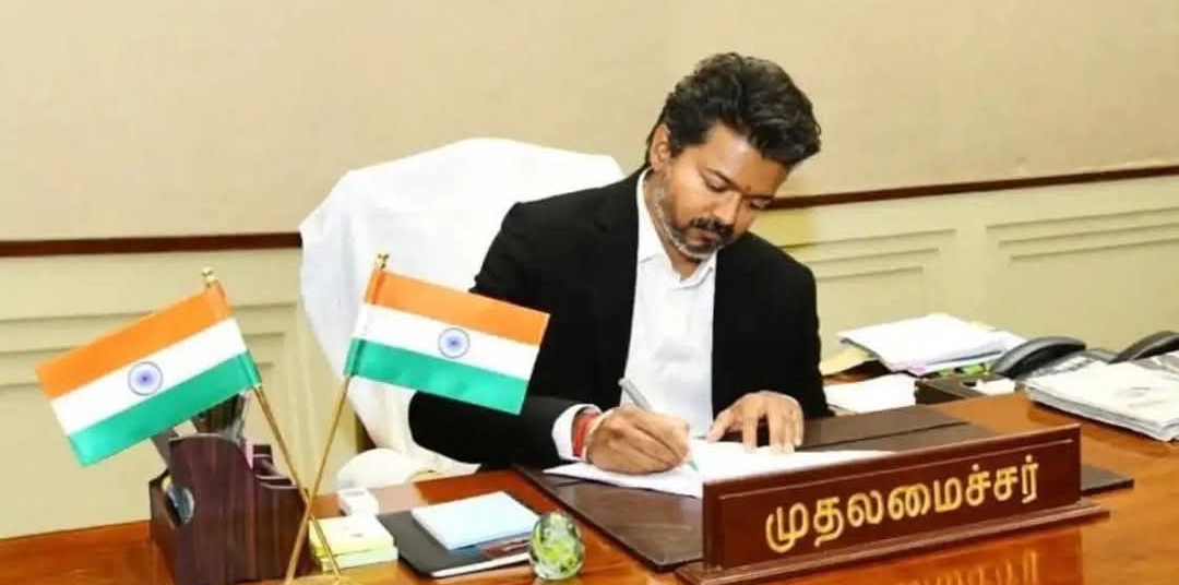 రూ.1000 లంచానికి లక్ష బహుమతి..CM విజయ్ సంచలన నిర్ణయం...