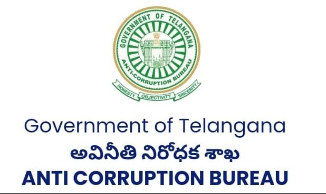 ఎగ్జిక్యూటివ్ ఇంజనీరు పైన కేసు ను నమోదు చేసిన ఏసీబీ అధికారులు