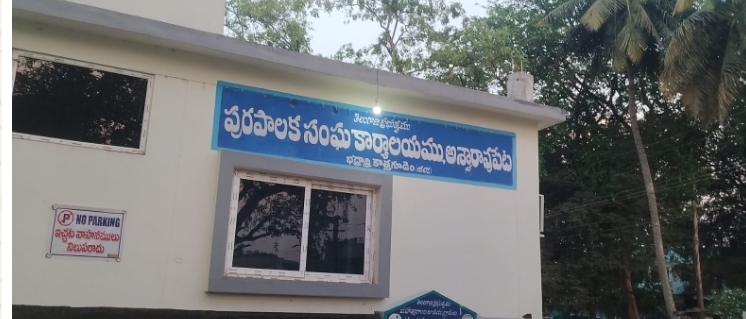 భద్రాద్రి కొత్తగూడెం జిల్లా అశ్వరావుపేట మండలంలో కొత్త కో ఆప్షన్. జూపల్లి రమేష్ అనుచరుడు ఎండి గౌస్ డా.దక్కే అవకాశం 