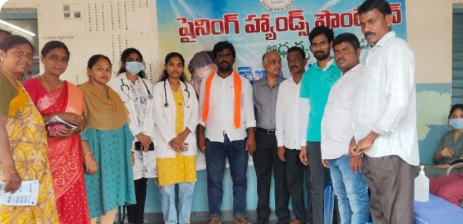 పాపకొల్లు గ్రామంలోప్రవీణ్ నిమ్మటూరి షైనింగ్ హాండ్స్ ఫౌండేషన్ వారి ఆధ్వర్యంలో ఉచిత మెగా వైద్య శిబిరం
