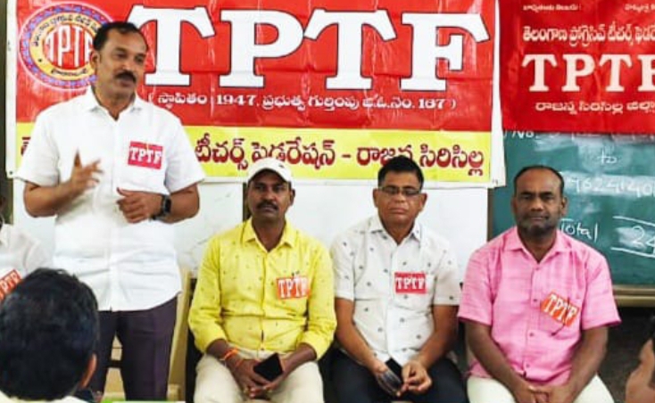  వేసవి సెలవుల్లో టీచర్ల ప్రమోషన్స్&zwnj;, బదిలీల షెడ్యూల్&zwnj; విడుదల చేయాలి : TPTF రాష్ట్ర అధ్యక్షులు చకినాల అనిల్ కుమార్