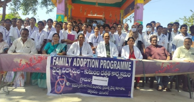 గ్రామాన్ని దత్తత తీసుకున్న మెడికల్ కాలేజ్ వైద్య విద్యార్థులు