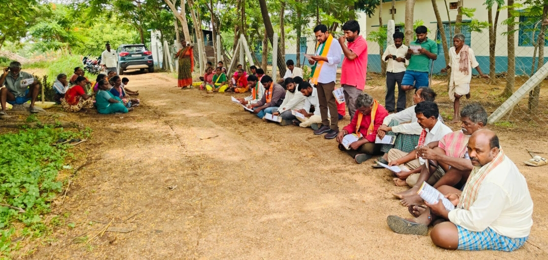 ప్రధాన మంత్రి 11 ఏళ్ల పరిపాల న అవగాహన సదస్సు