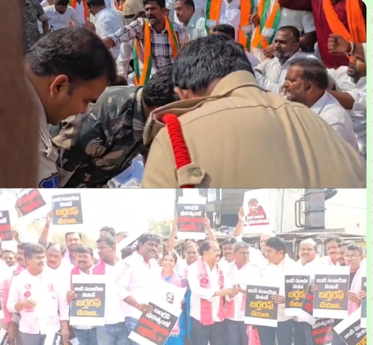 సిరిసిల్లలో తీవ్ర ఉద్రిక్తత.. నేతన్న చౌరస్తా వద్ద రణరంగంగా మారిన బీజేపీ - బీఆర్ఎస్ ధర్నా..