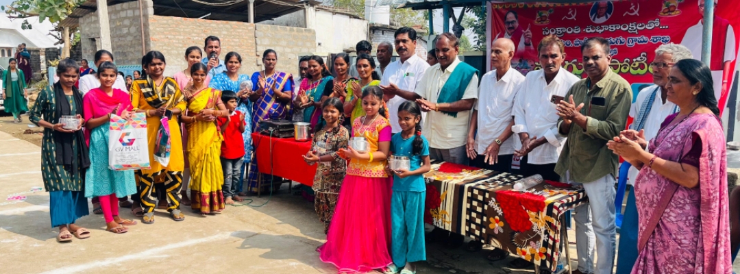 సిపిఐ(ఎం) ఆధ్వర్యంలో ఘనంగా సంక్రాంతి వేడుకలు