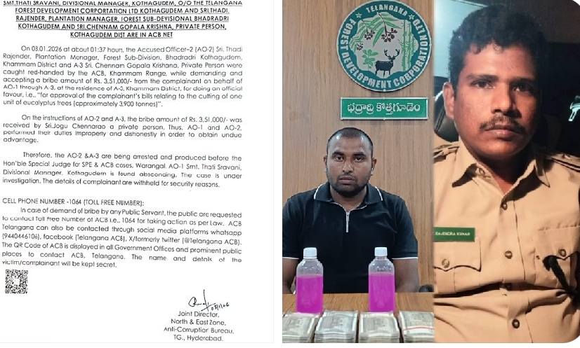 ఏసీబీ కి చిక్కిన అటవీ శాఖ అధికారి