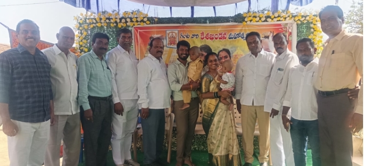 పుట్టు వెంట్రుకల కార్యక్రమంలో పాల్గొన్న మున్నూరు కాపు సంఘం నాయకులు