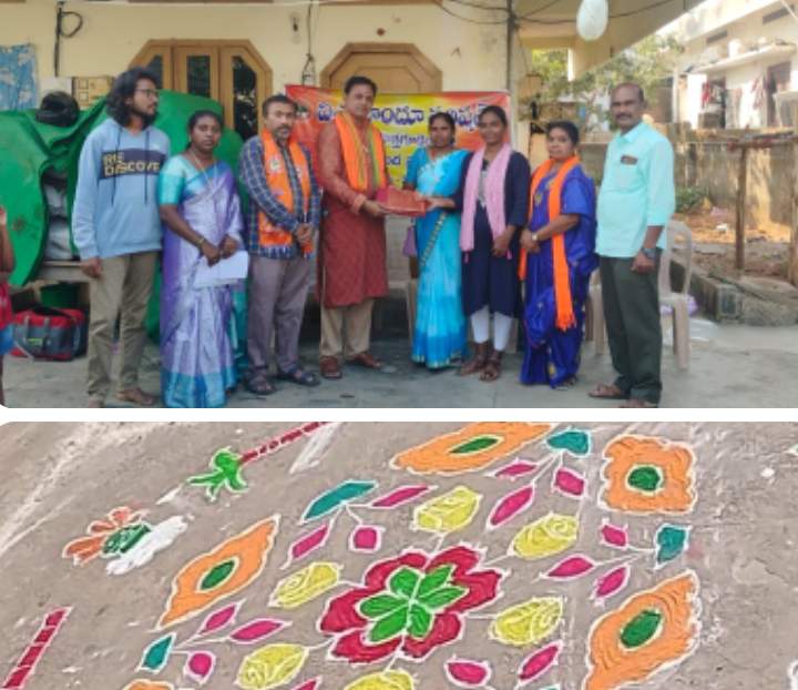 విశ్వహిందూ పరిషత్ ఆధ్వర్యంలో పాత పాల్వంచ లో ముగ్గుల పోటీలు