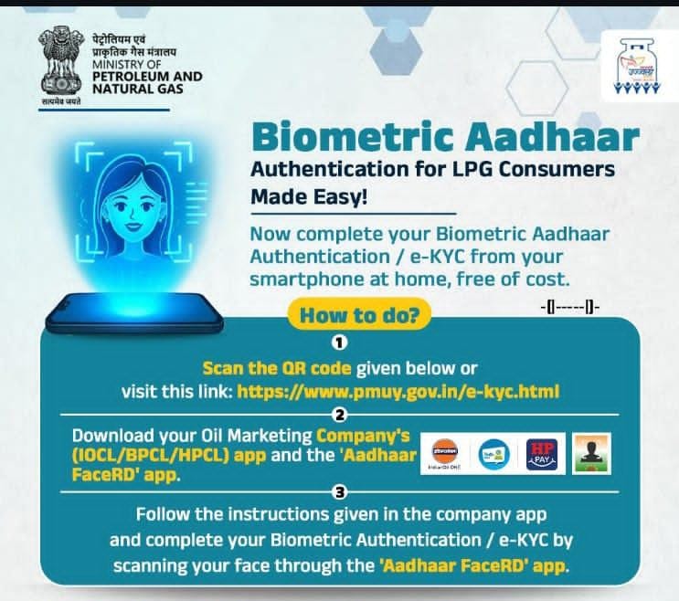 గ్యాస్ సిలిండర్ రావాలంటే ఇలా చేయండి