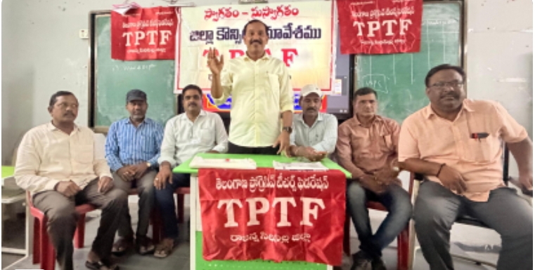 G.O 25 రద్దు చేయాలి, CPS రద్దు చేసి OPS అమలు చేయాలి: TPTF